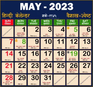 hindu-calendar-2023-may