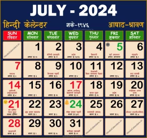 hindu-calendar-2024-july