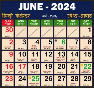 hindu-calendar-2024-june