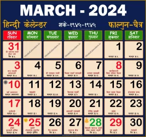 hindu-calendar-2024-march