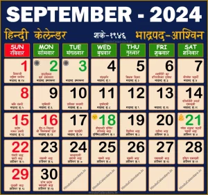 hindu-calendar-2024-september